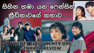 Twenty Five Twenty One Korean Drama Sinhala Review | Korean Talks With Hasi