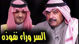 ع الحدث - ما لا تعرفه عن حامد تركي بويابس ، الذي هاجم الامير عبدالعزيز بن سعود بن نايف