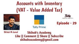 VAT with Inventory || GCC VAT || Tally Prime || Episode -29