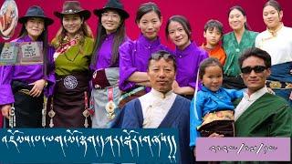 འཛོམས་པ་ཡག་མོ་ལྷག་དཀར་ཚོགས་པ་ནས་སྐུའི་འཁྲུངས་སྐར་སྲུང་བརྩི་དང་དབྱར་སྐྱིད།༢༠༢༤ #pariszompayangmoparty