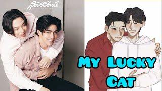 DunBas' s upcoming Thai BL series My Lucky Cat / อาการจะรัก (cast & synopsis) 