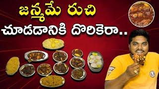 Vizianagaram Sri Lakshmi Hotel | Old and Traditional Mess | Non Veg Specials | Biryani