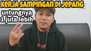 TIPS KERJA SAMPINGAN DI JEPANG - Kerja sampingan dirumah