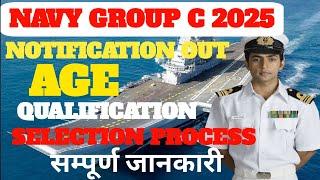 NAVY GROUP C RECRUITMENT 2025 || NAVY GROUP C NOTIFICATION OUT 2025 || NAVY GROUP C QUESTION,AGE,