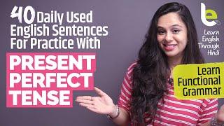 Present Perfect Tense Uses - 40 Daily Use English Speaking Sentences For Practice | Grammar Lesson