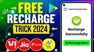  Recharge App | Mobile Recharge Kaise Kare