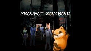 Project Zomboid - Испытание "Одинокая хибара в лесу - Последний рубеж (версия 2)"