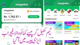 Earn Money By Playing Games On Easypaisa App In 2021 | How To Make Money From Home