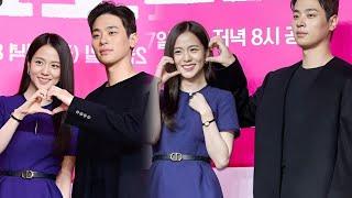 BLACKPINK Jisoo & Park Jung-min Attend Press Conference of Coupang Play Series 'Newtopia'