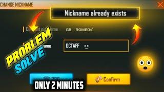 Nicknames already exists problem solve in free fire || How to solve nicknames already exists problem