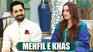 Mehfil e Khas - Aiman Khan & Muneeb Butt | Danish Taimoor & Rabia Anum | Mehfil e Ramzan Day 13