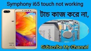 Symphony I65 Touch Not Working Problem Solution | Symphony i65 Ringer Speaker/Mic Problem Solution,