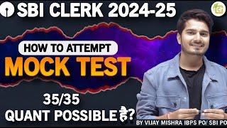 SBI Clerk Quant Mock Test | Moderate LevelSBI PO | SBI Clerk 2024 | By Vijay Mishra