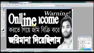 #LetsWind Most important photoshop shortcuts_ Bangla tutorial_Adobe Photoshop sh