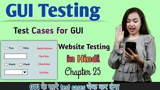 GUI Test Cases | How to test the GUI of any page?  | WT - Chapter 25 | MA