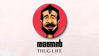 Ramanan Thug Life | രമണൻ | Punjabi House | Thug Life | Malayalam | Harisree Ashokan