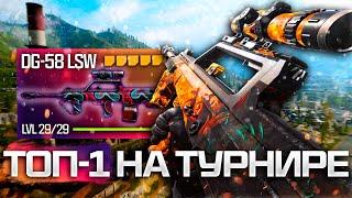 ВЫИГРАЛИ ТУРНИР В НОВОЙ МЕТЕ В WARZONE 3!