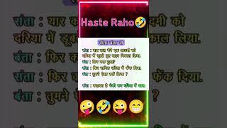 lalchi comedy"आज मत डालो"।Funny Jokes। Hindi Jokes। Jokes In Hindi। #jokes #shorts