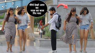 Most amazing pranks || Best Reaction Prank On Girls || Prank video || Funny Prank 2024