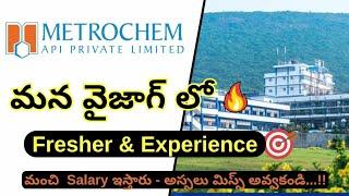 Vizag Company Metrochem Job Vacancy | Success Drive Telugu Times Jobs alerts | Jobs in Vizag Fresher