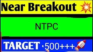 NTPC LTD SHARE LATEST NEWS TODAY,NTPC SHARE ANALYSIS,NTPC SHARE TARGET,NTPC SHARE LATEST NEWS