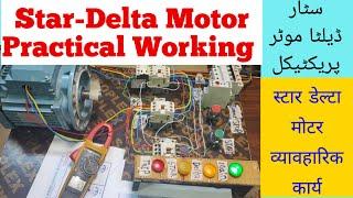 Star Delta Motor Practical working, Star-delta motor Stater Function,Star delta motor circuit wiring