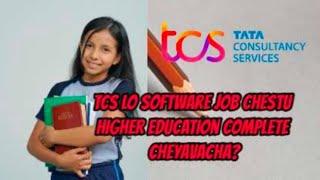 TCS lo Higher Education Policy Details @BeWithRoja