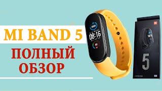  XIAOMI Mi Band 5 ПОЛНЫЙ ОБЗОР, ЧТО НОВОГО