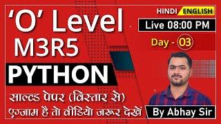 o level m3r5 question paper|o level python paper|o level previous year paper |Programming Tutorial