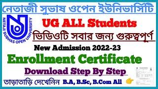 NSOU UG 2022-23 Enrollment Certificate Download Step By Step