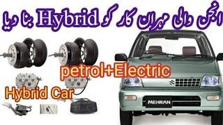 How to convert Mehran petrol car to hybrid car with bldc hub motors and batteries