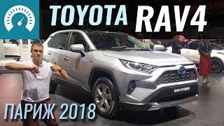 RAV4 2019 - прощай дизель, привет драйв!