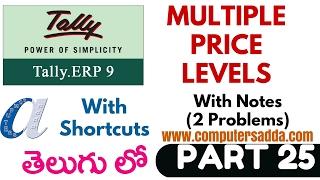 Tally Tutorials in Telugu- 25 ||Multiple Price Levels || www.computersadda.com||