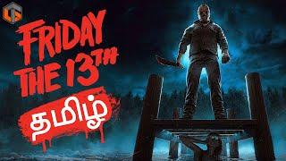 ஜேசன் Friday the 13th Tamil | Horror Multiplayer Live TamilGaming #gamewithoutcompromise