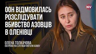 Азовці у полоні у великій небезпеці – Олена Толкачова, Янголи Азову