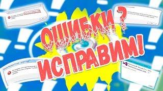 Исправим  ВСЕ ОШИБКИ!!! api-ms-win-crt-runtime-l1-1-0.dll , -nvspca MSVCR120_CLRO400.dll"p.dll,