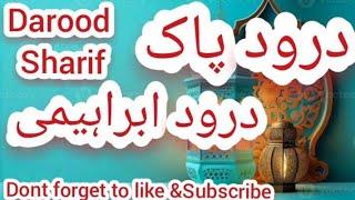 Darood e Pak | Darood Sharif | Mr Muslim |Darood e Ibrahimi