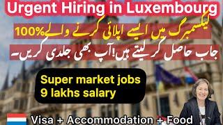 Luxembourg free work visa tier2 2024/ vaccines in Luxembourg #travel # Europe for india2024