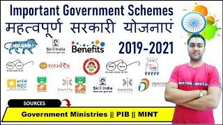 IMPORTANT GOVERNMENT SCHEMES 2019-2021 | महत्वपूर्ण सरकारी योजनाएं || Nishant eAcademy