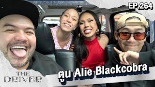 The Driver EP.264 - ตูน Alie Blackcobra @AlieBlackcobra