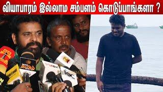 100 CR சம்பளம் ! Ameer Sema Speech About Yuvan Shankar raja , Ilaiyaraaja | Ameer Latest Speech