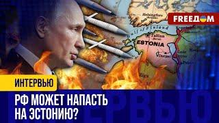 РФ нацелилась на ЭСТОНИЮ: Нарва – под угрозой захвата?