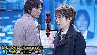 " Hero " Or " Killer " Nobody Knows !! Japanese Mystery Thriller Movies Explained