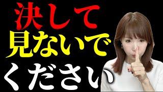 せっかく見ていただいても、忘れてしまう人がほとんどないので