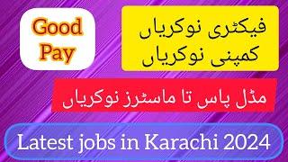 Karachi Jobs 2024 | Jobs in Karachi 2024 | Jobs in Pakistan 2024 | Industrial staff | Garment staff