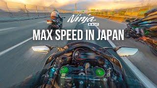 日本最高速度道路走ってみたら最高すぎたJapan's fastest highway/Episode 61/東京/Japan/Kawasaki Ninja H2【4K】