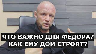 Шлеменко - ЧЕСТНО о Федоре Емельяненко / Вызов на бой и ТУПОЕ ПОВЕДЕНИЕ Магомеда Исмаилова