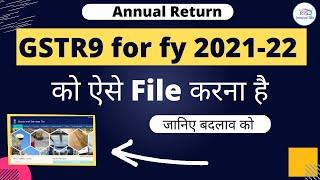 Annual Return GSTR9 for fy 2021-22 Live on GST Portal | How to file Annual Return GSTR9 for 2021-22