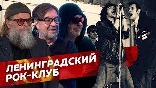 Как русский рок вышел из подполья: Гребенщиков, Шевчук, Кинчев и другие / Редакция