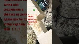 Запил бруса 150х150 в обвязке #shorts#tiktok #instagram